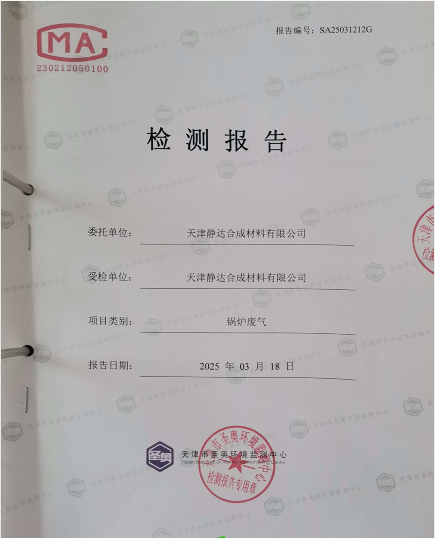 a24de02e79fe305fd148e8867d1aa471.png
