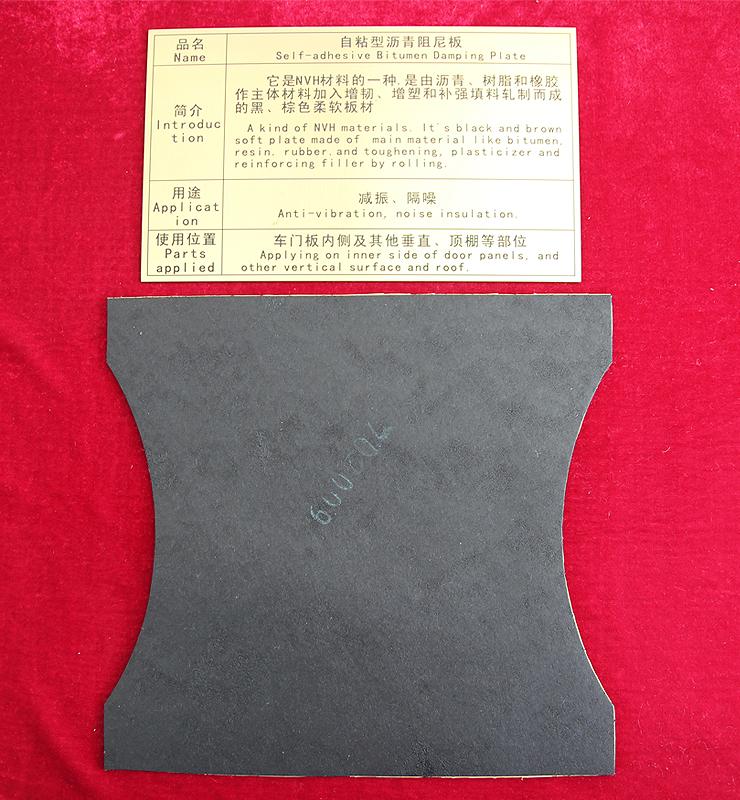 Self - adhesive type asphalt damping board